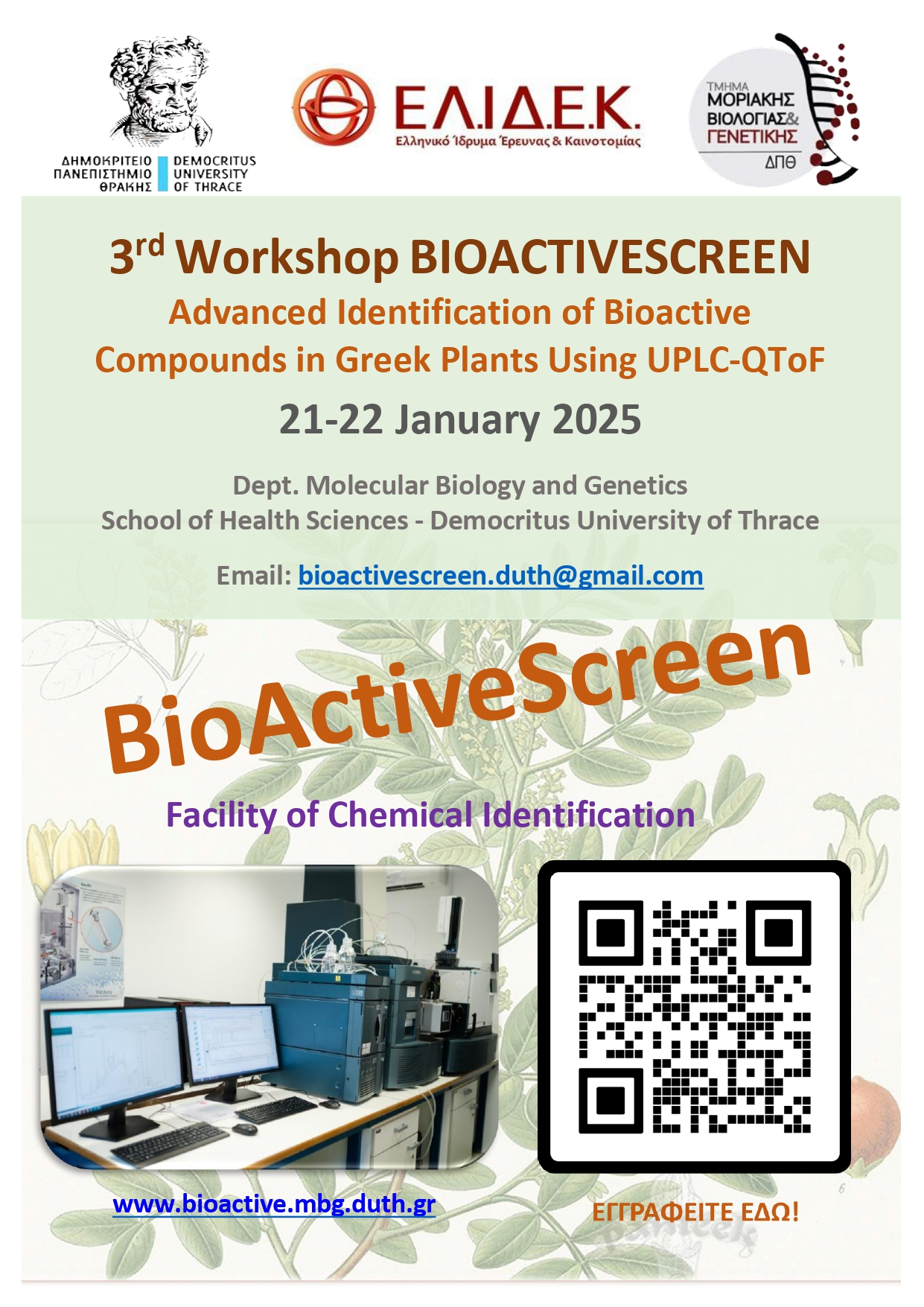 WORKSHOP BIOACTIVESCREEN Final